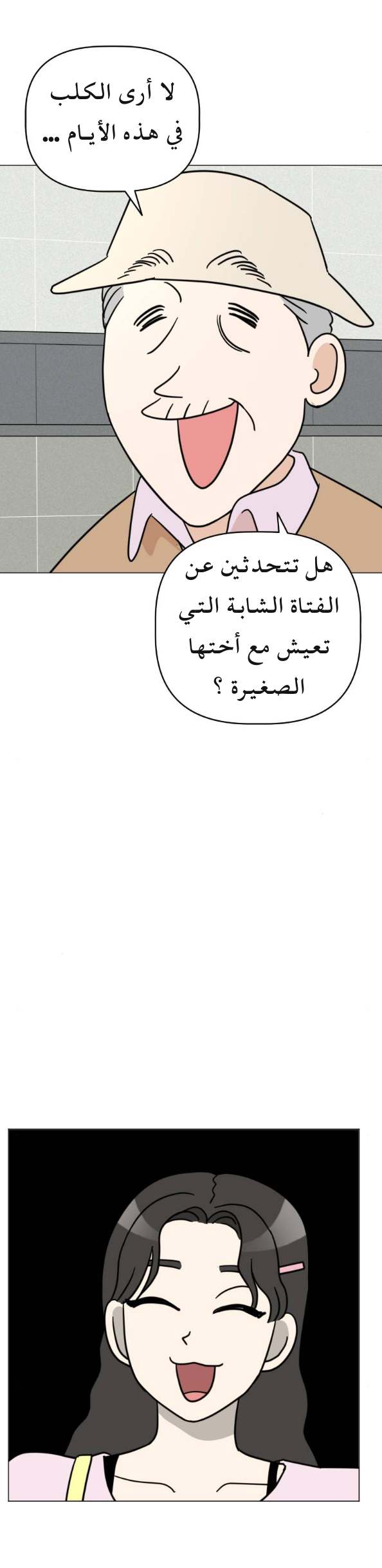 الصفحة 40