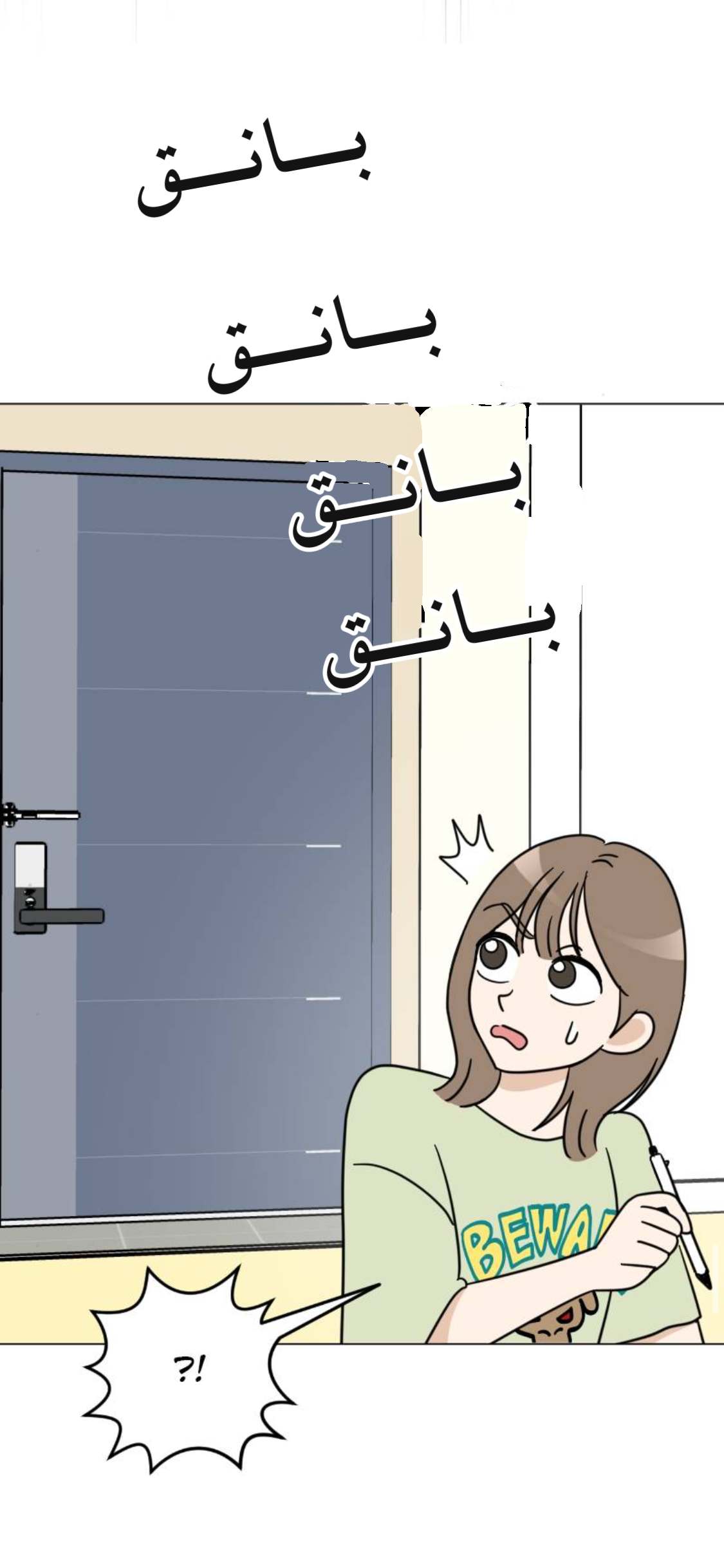 الصفحة 42