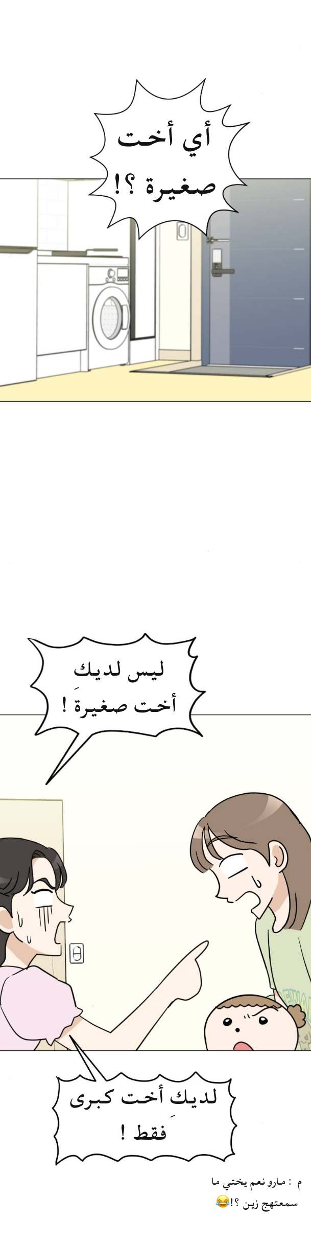الصفحة 6