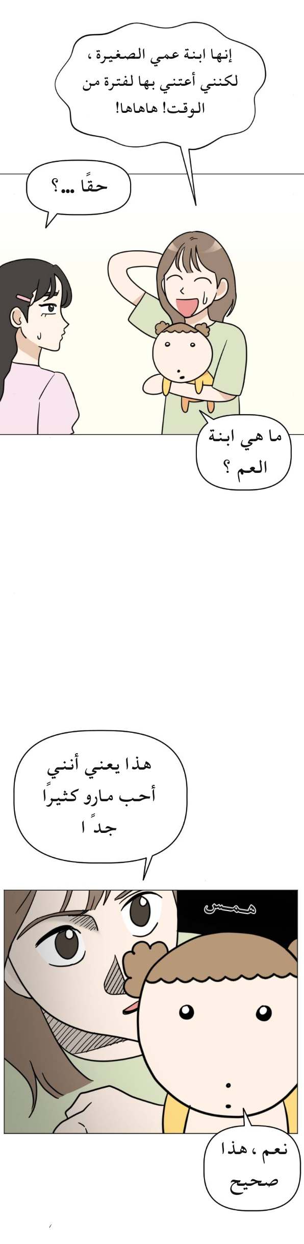 الصفحة 9