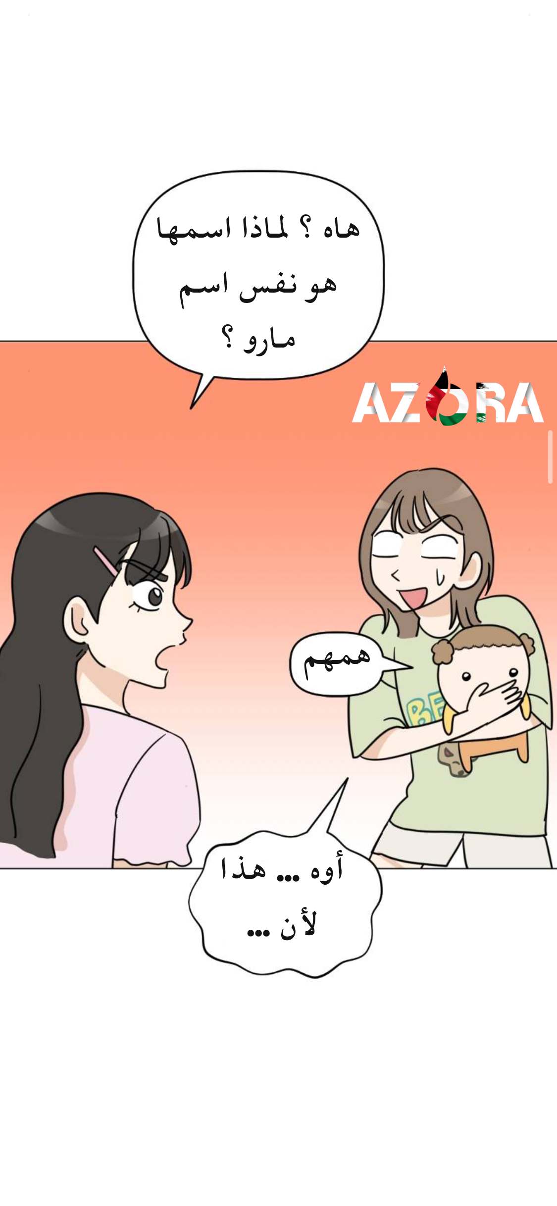 الصفحة 15