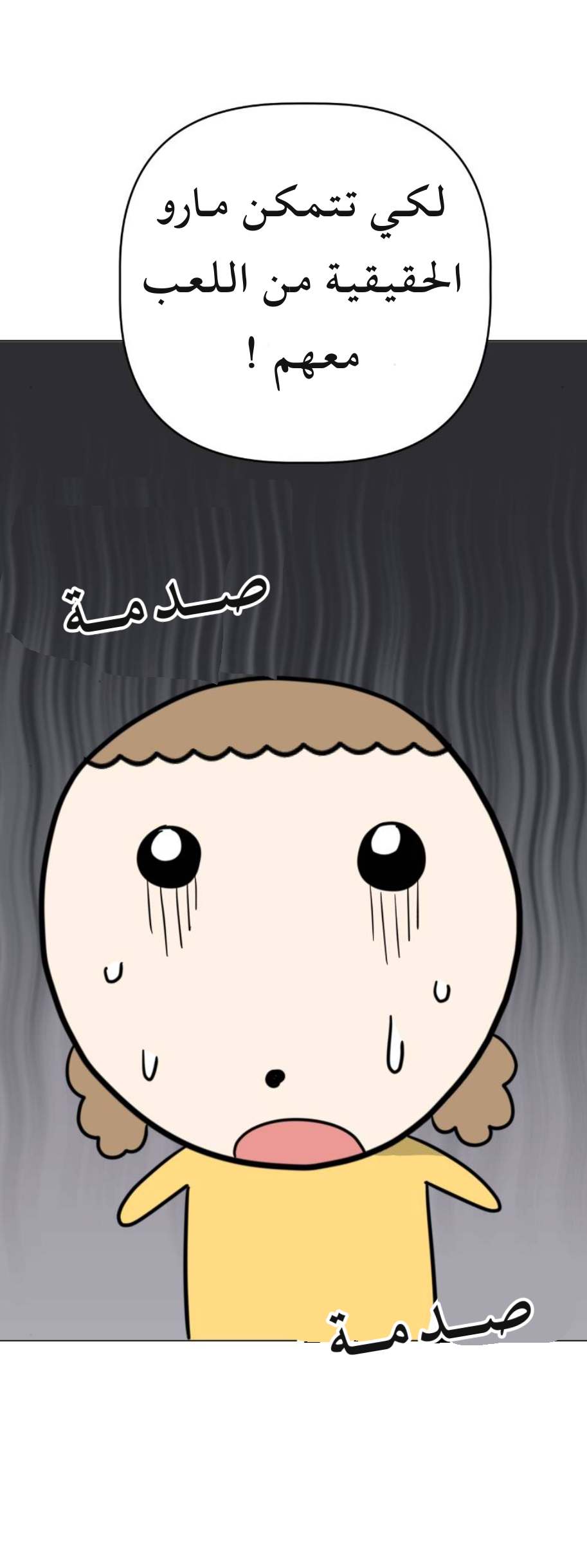 الصفحة 21