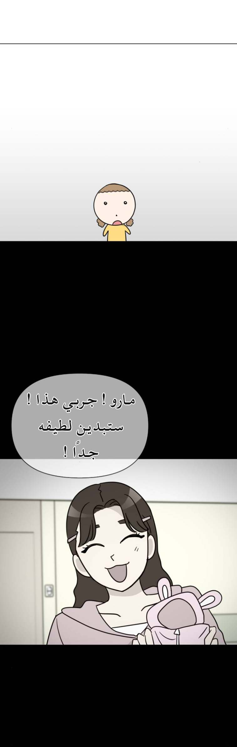 الصفحة 22