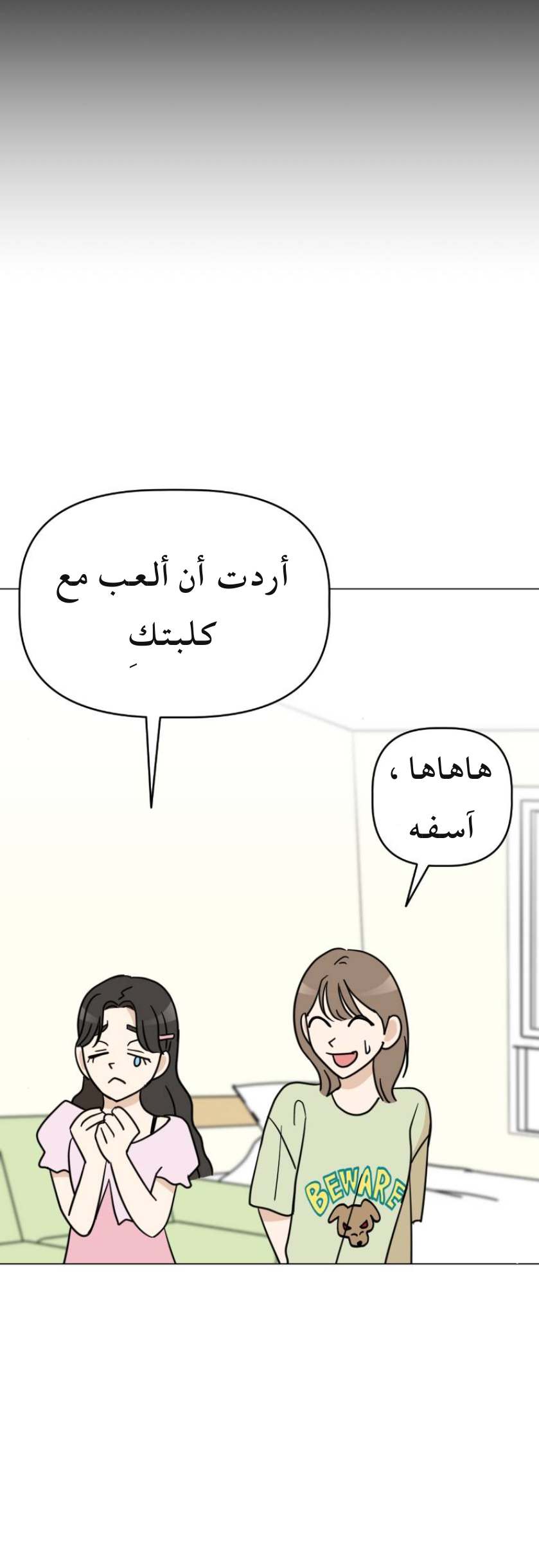 الصفحة 24