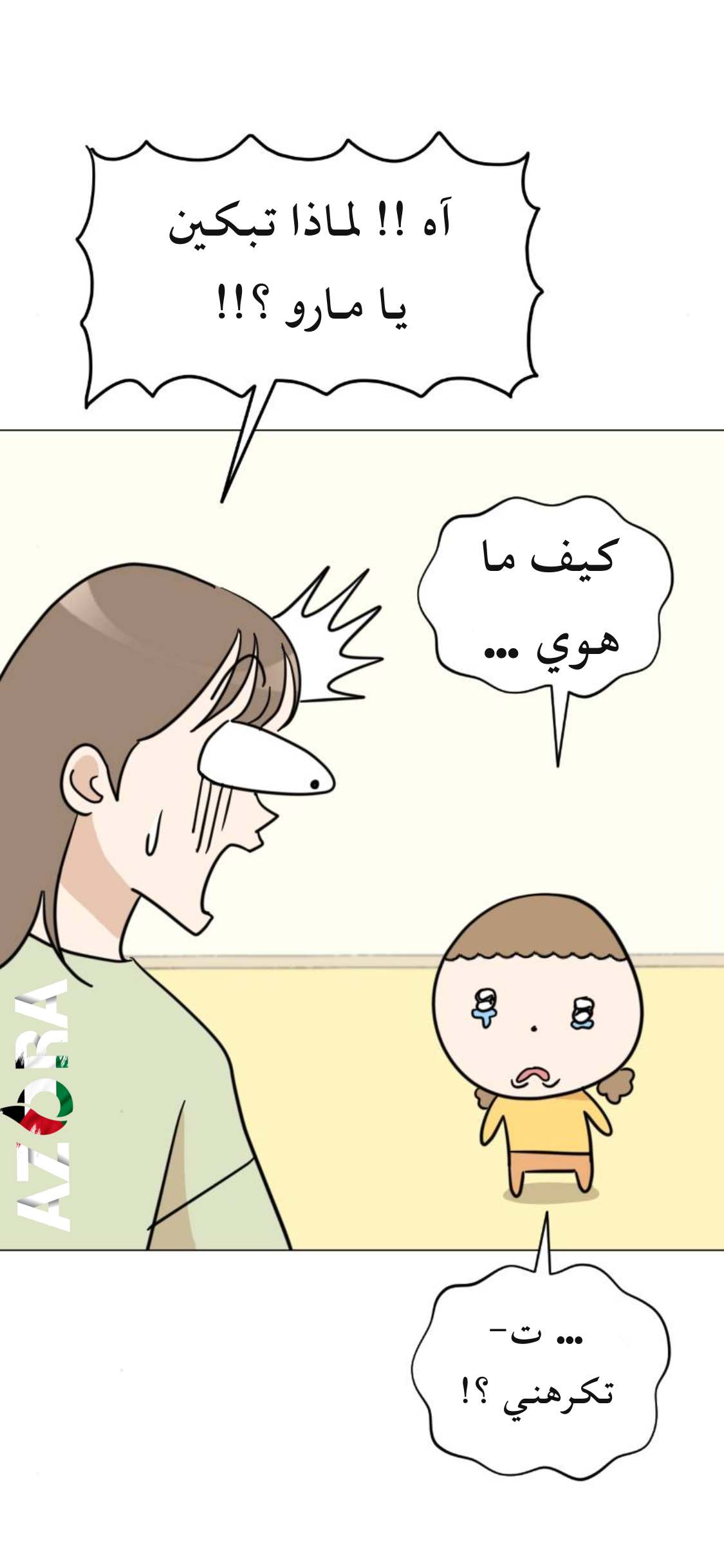 الصفحة 26