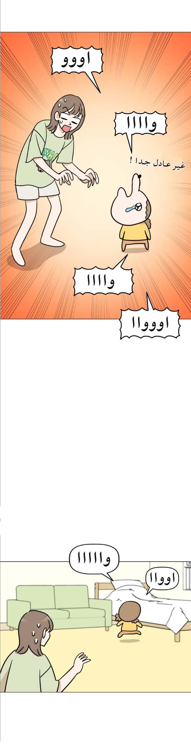 الصفحة 28