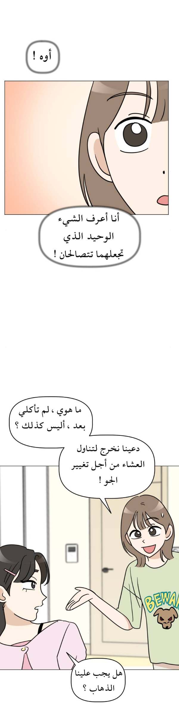 الصفحة 32