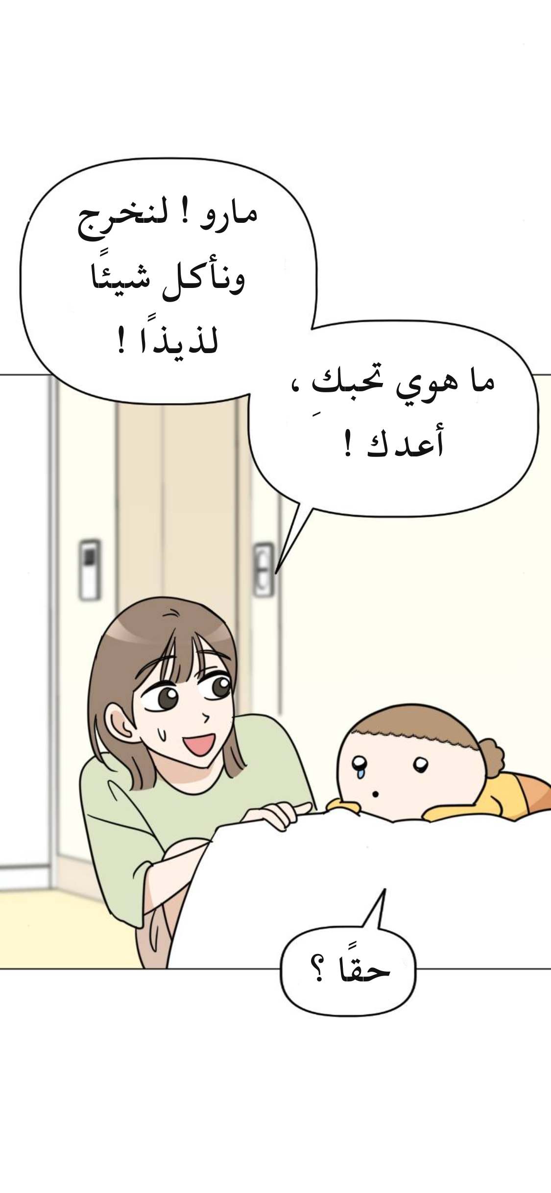 الصفحة 33