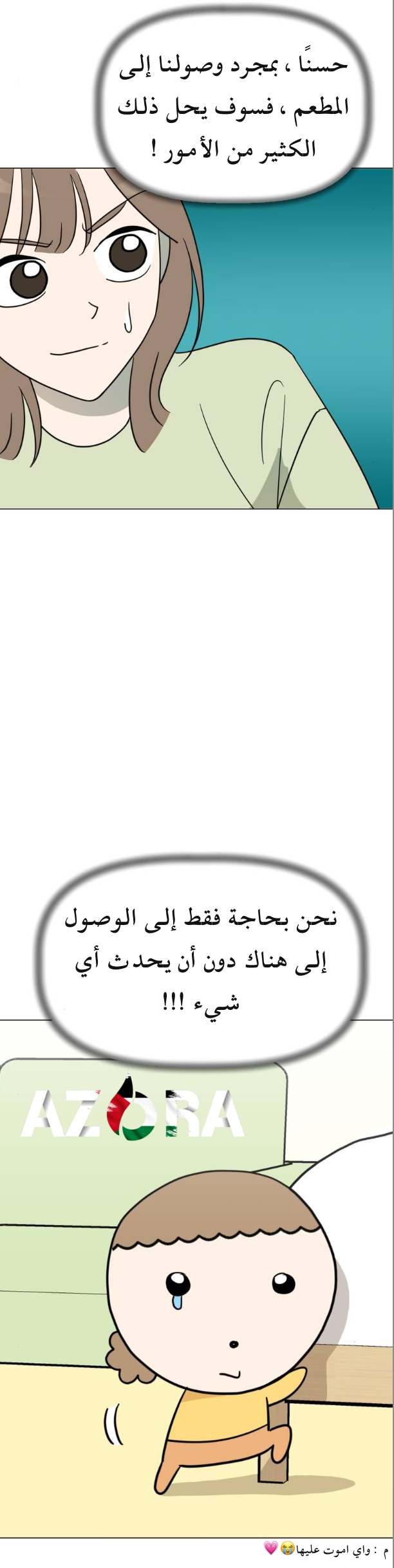 الصفحة 34