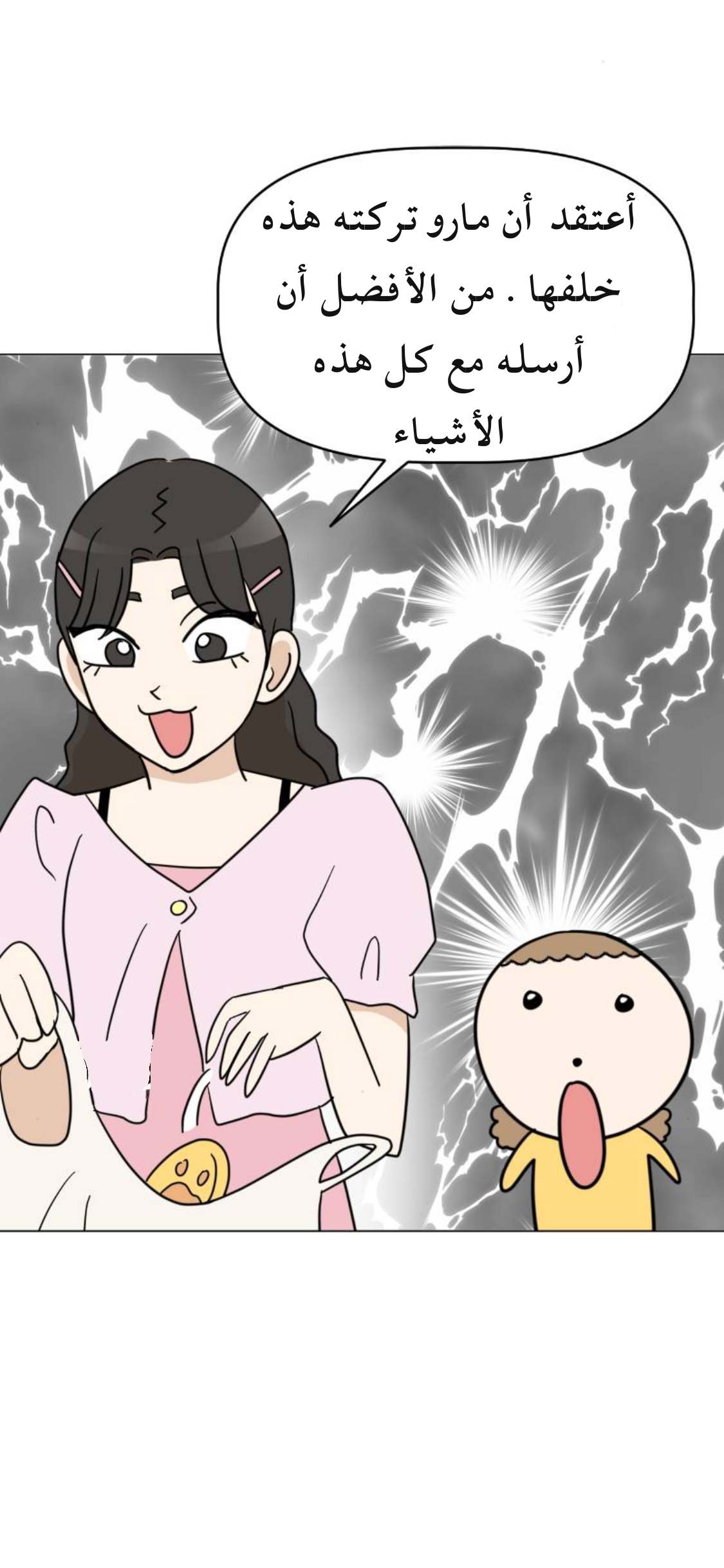الصفحة 37