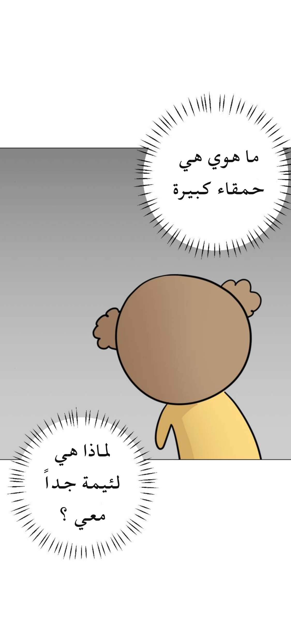 الصفحة 40