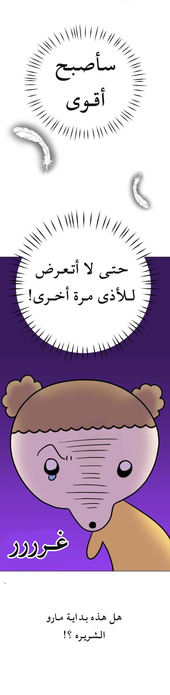 الصفحة 42