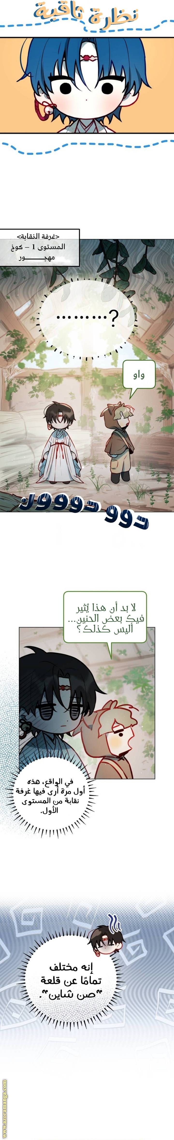 الصفحة 3