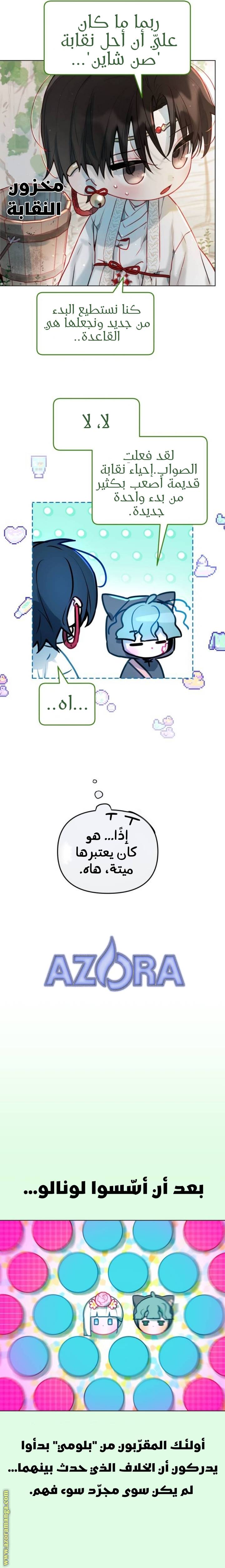 الصفحة 4
