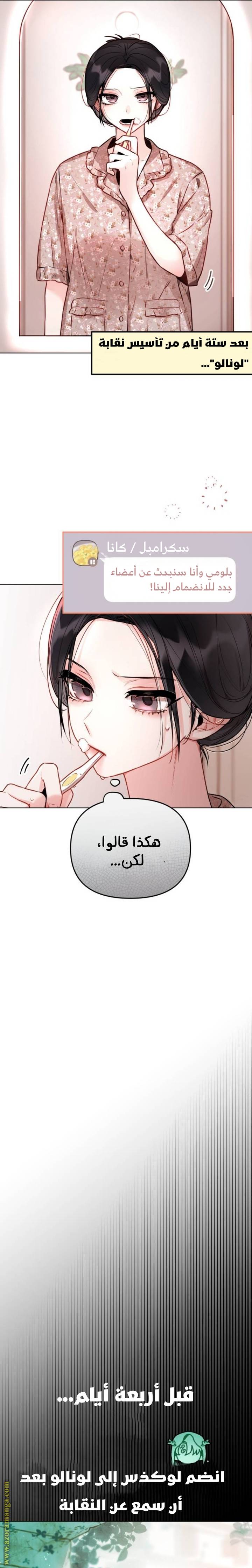 الصفحة 6