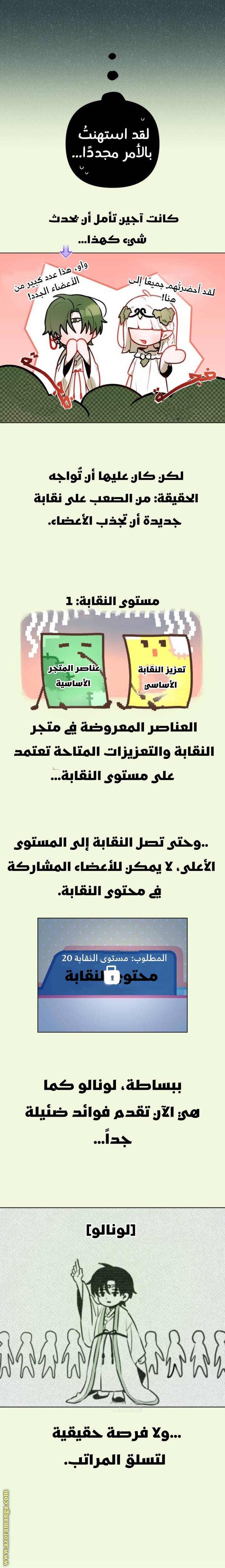 الصفحة 9