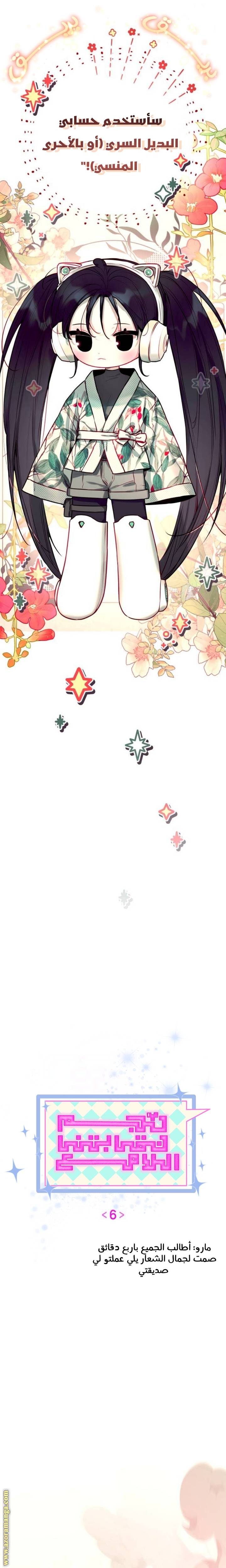 الصفحة 11