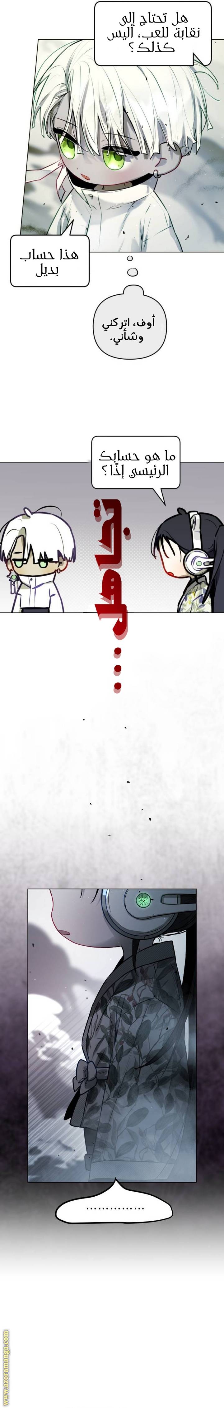 الصفحة 14