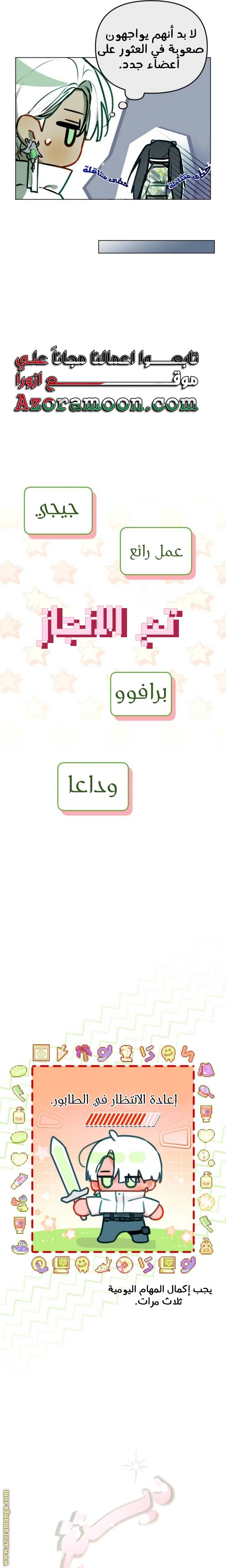 الصفحة 16