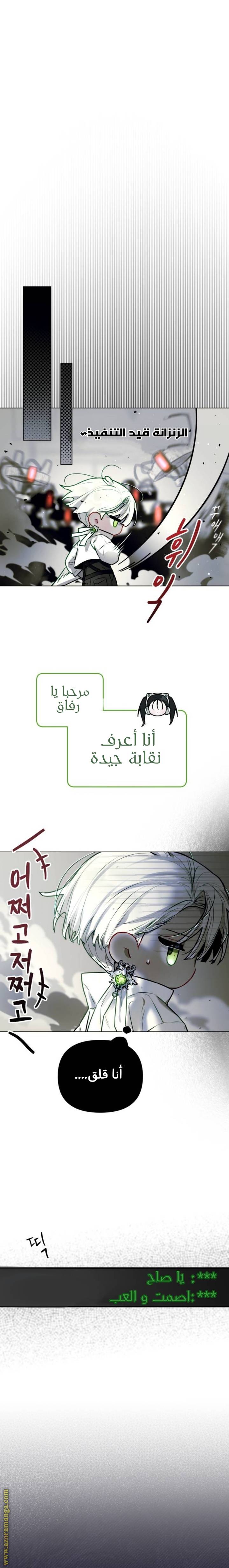 الصفحة 18