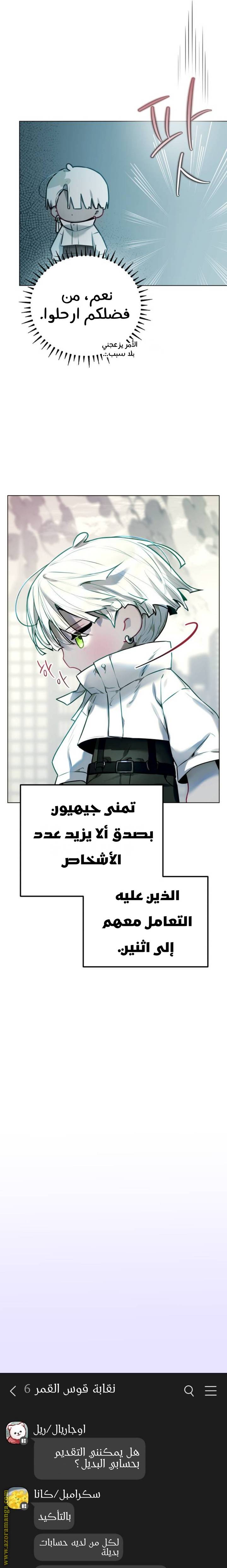 الصفحة 21