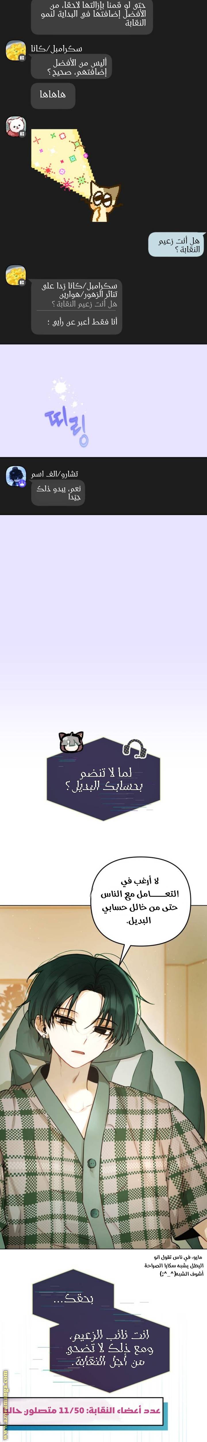 الصفحة 22
