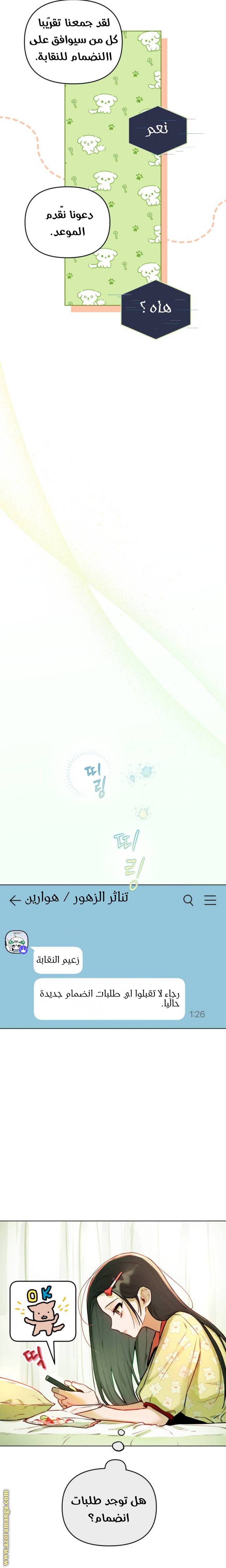 الصفحة 25