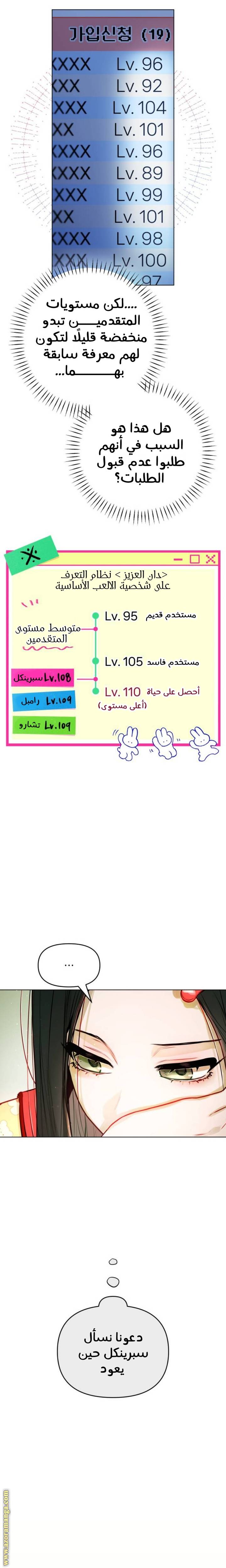الصفحة 27