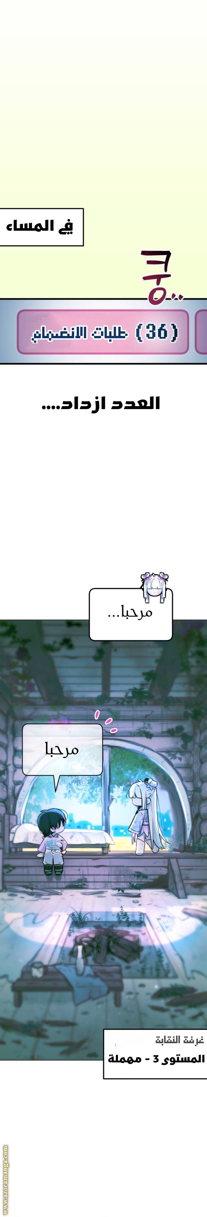 الصفحة 28