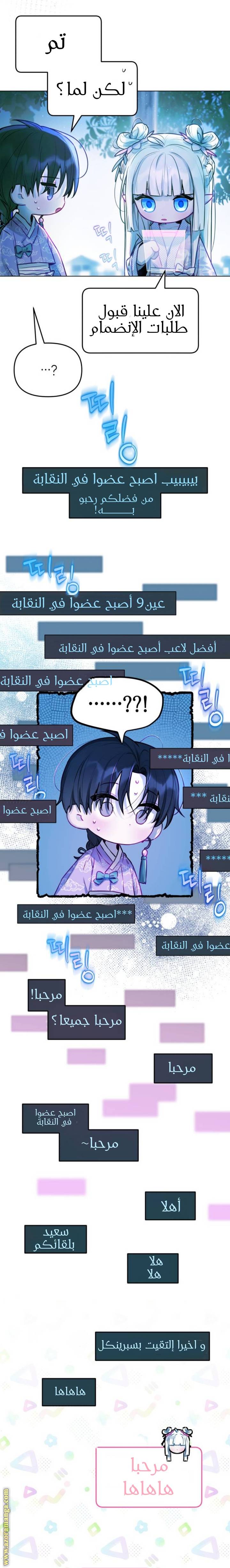 الصفحة 30