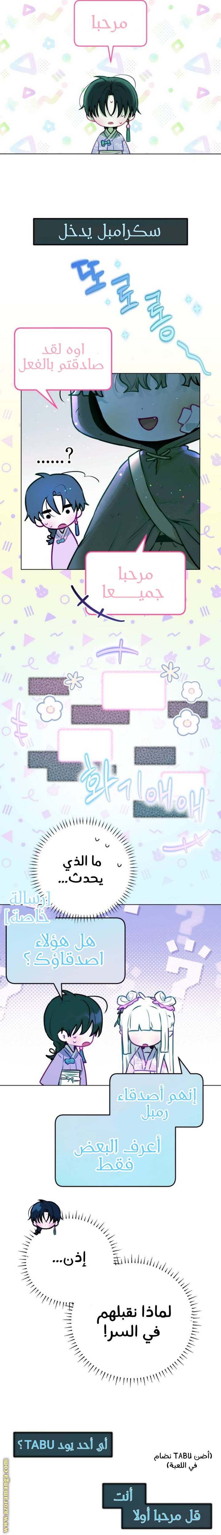 الصفحة 31