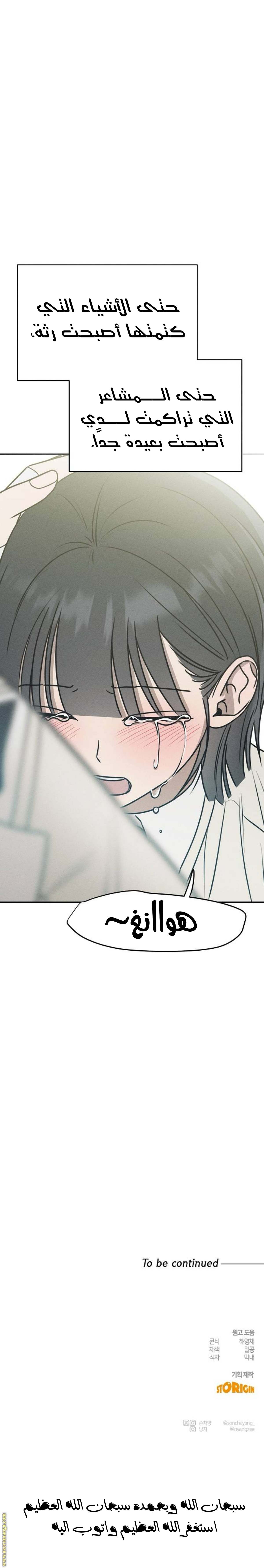 الصفحة 14