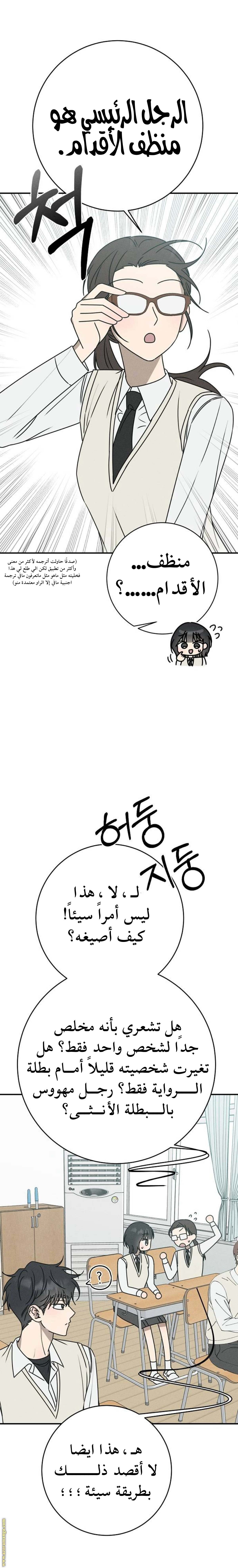 الصفحة 8
