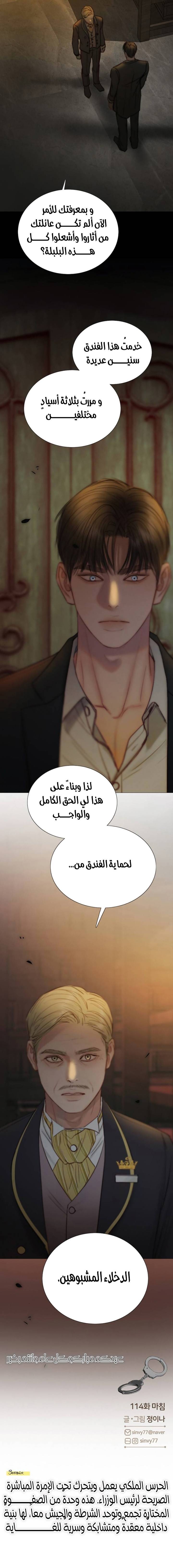 الصفحة 10