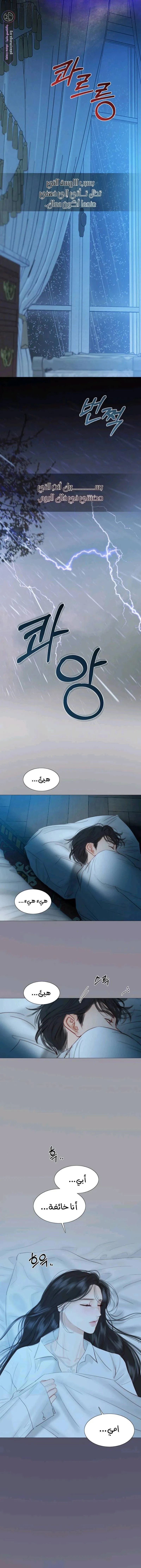 الصفحة 9