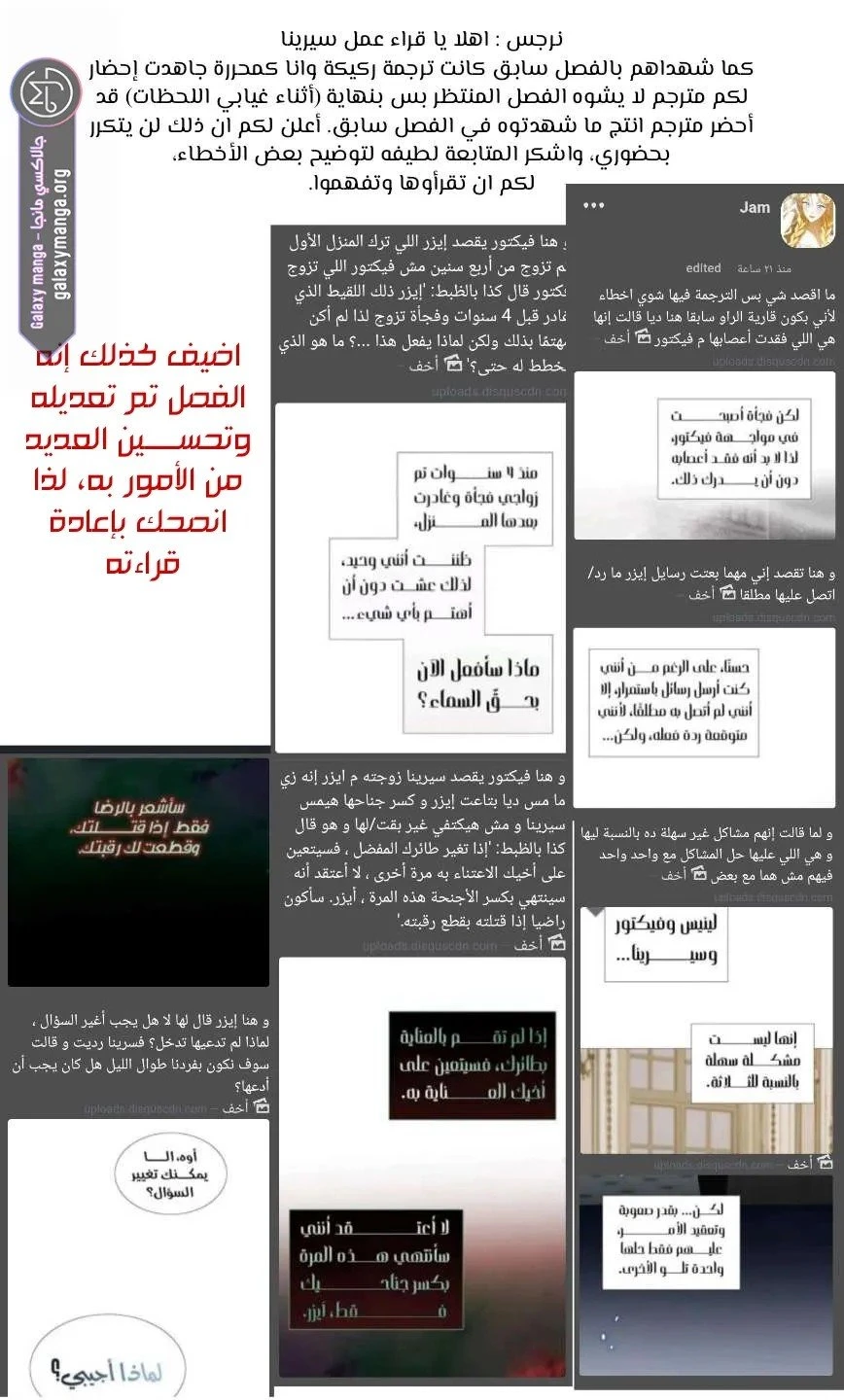 الصفحة 15