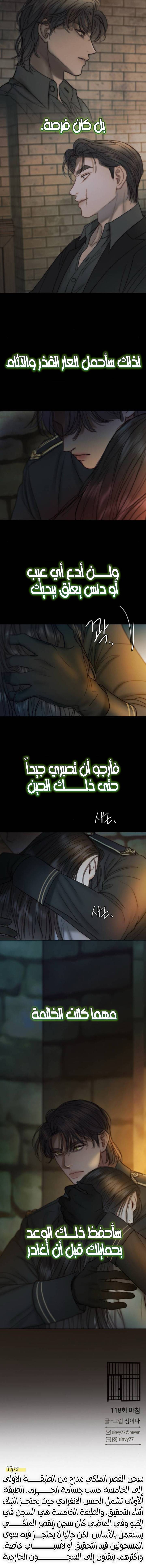 الصفحة 8