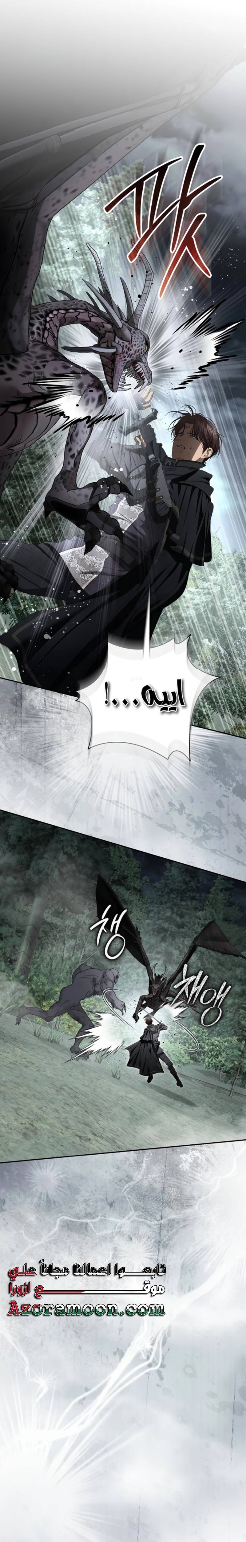 الصفحة 22