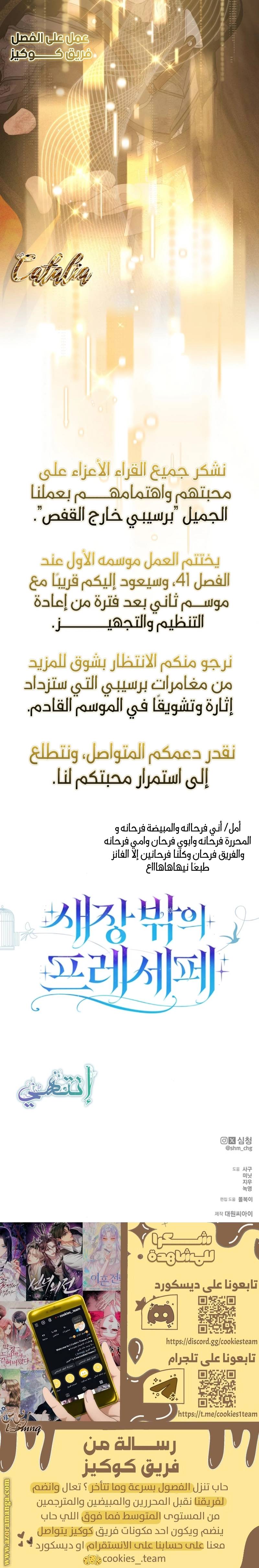 الصفحة 30