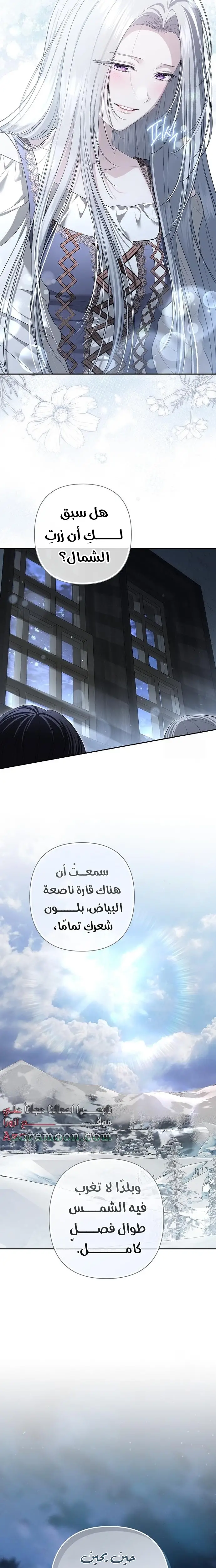 الصفحة 18