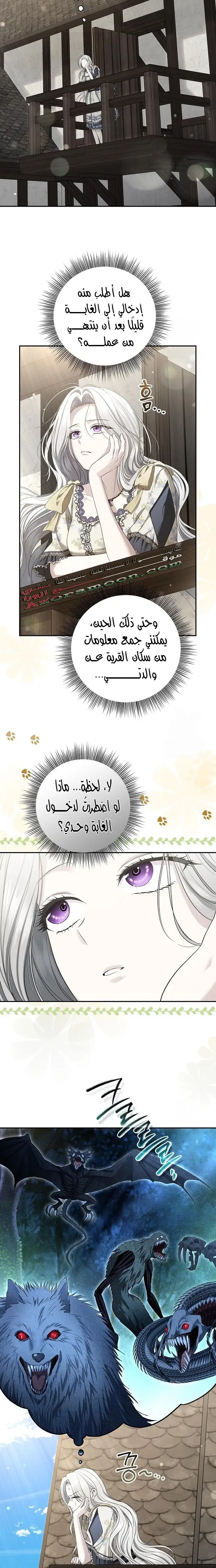 الصفحة 20