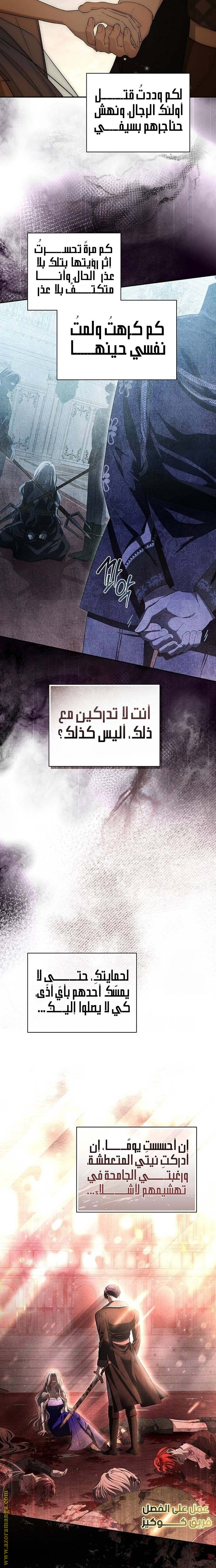 الصفحة 11