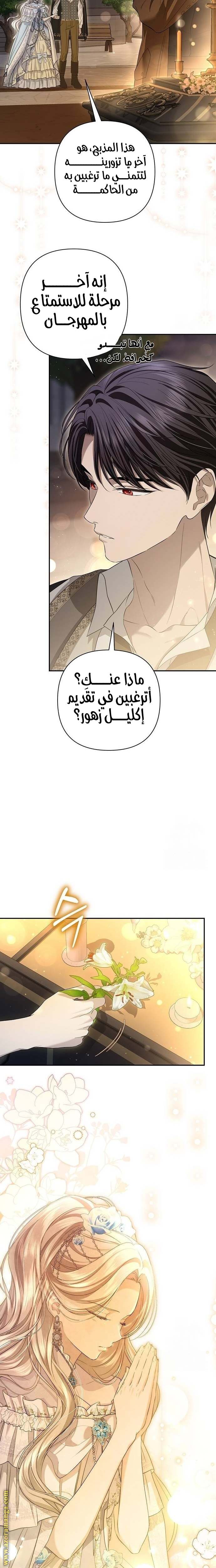 الصفحة 13