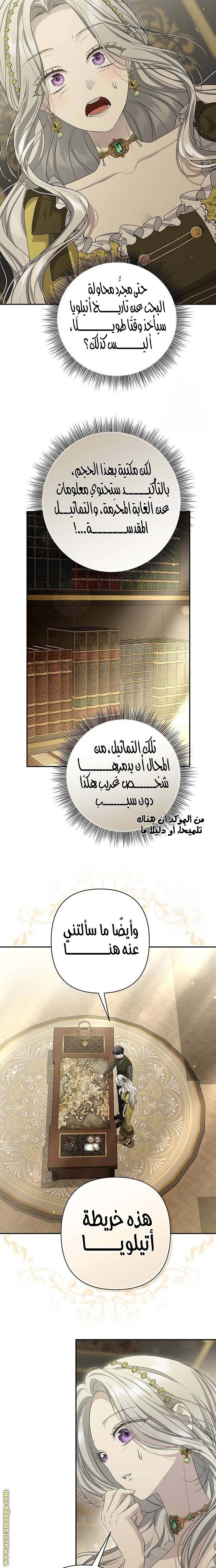 الصفحة 20