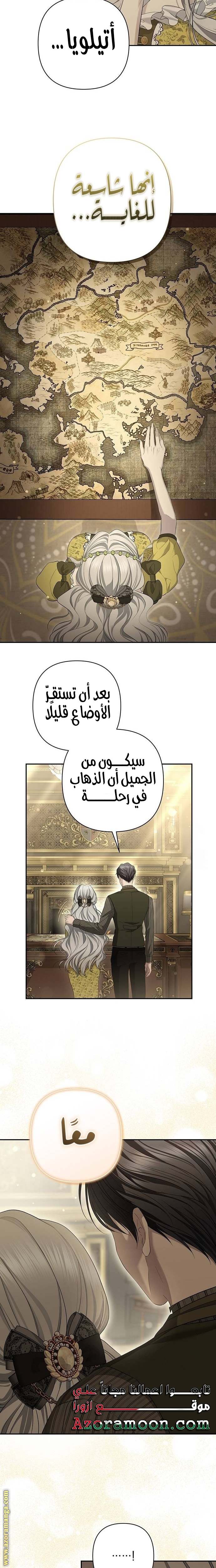الصفحة 21