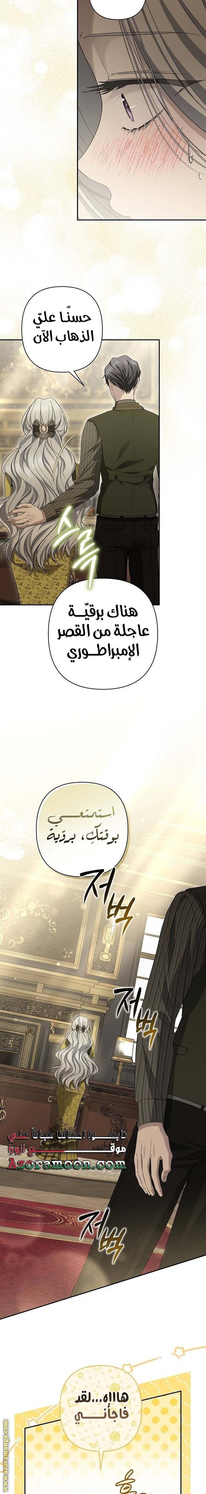 الصفحة 22