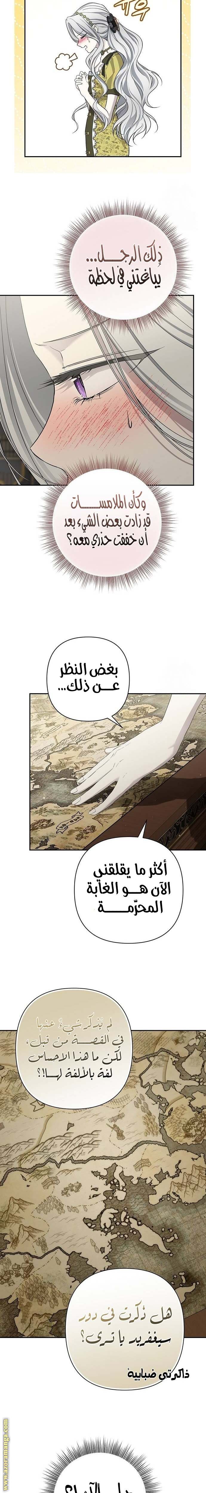 الصفحة 23