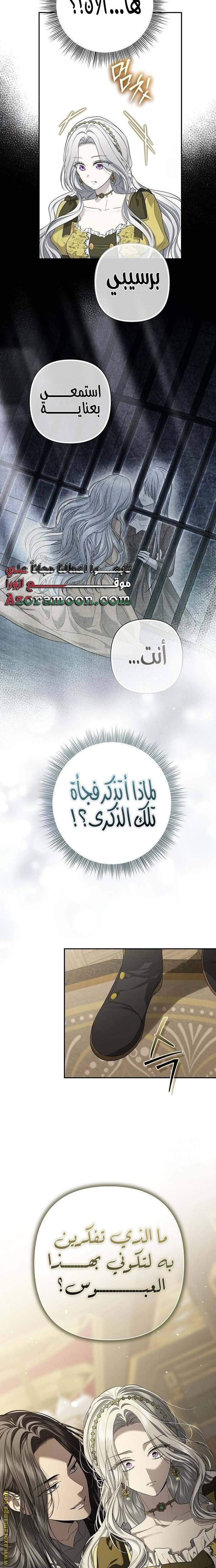 الصفحة 24