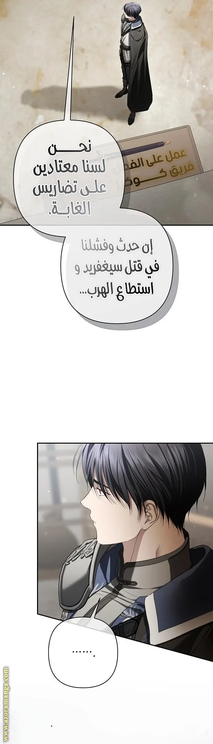 الصفحة 4