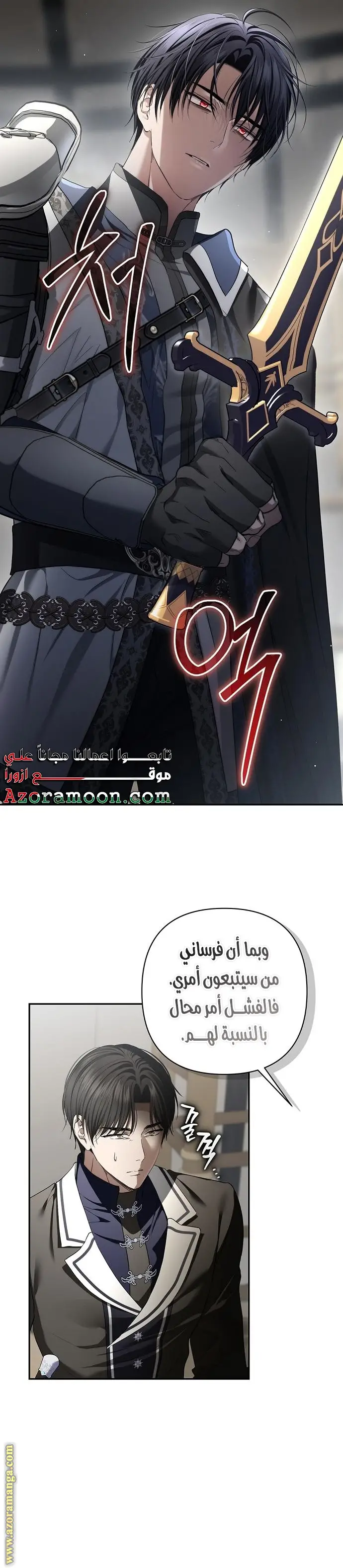 الصفحة 6
